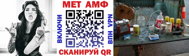 mega ссылки Боровичи АМФЕТАМИН 97%