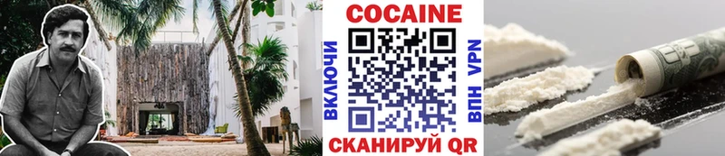 наркота blacksprut ссылки КОКАИН Fish Scale Боровичи
