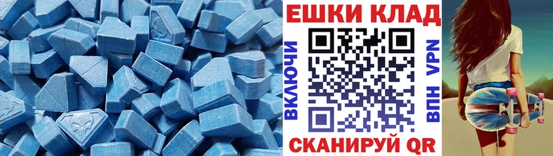 Ecstasy диски  кракен рабочий сайт  Боровичи 