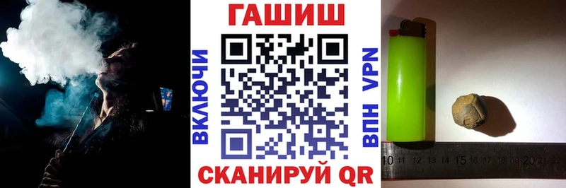 OMG как зайти Боровичи ГАШИШ ice o lator