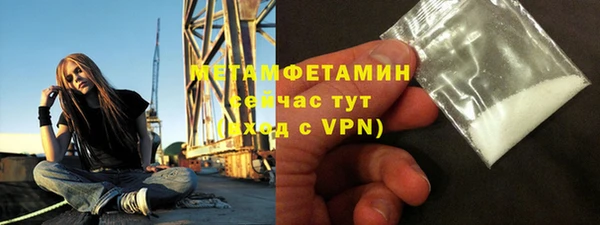 стафф Белоозёрский