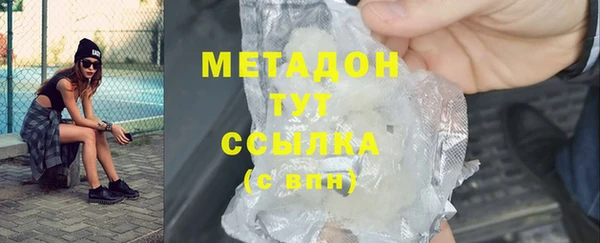 дурь Белокуриха