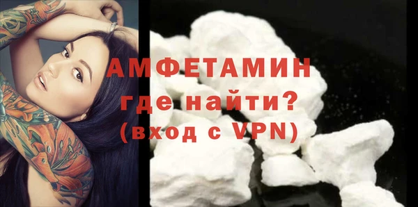 герыч Богородск
