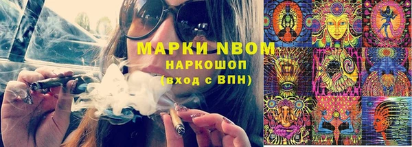 герыч Богородск