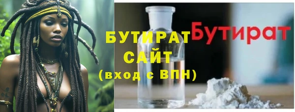 дурь Белокуриха