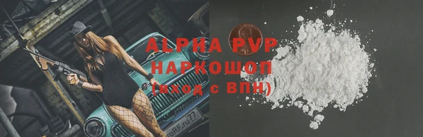 стафф Белоозёрский
