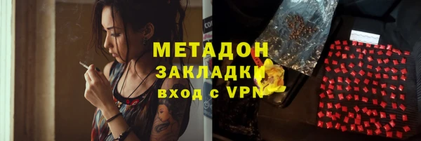 стафф Белоозёрский