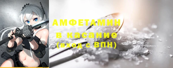 стафф Белоозёрский