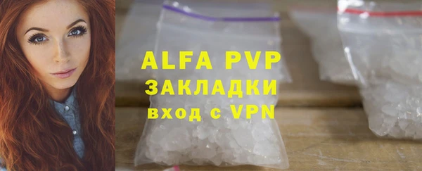 гашиш Беломорск