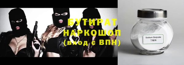 каннабис Богородицк
