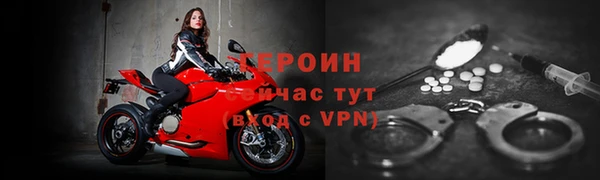 герыч Богородск