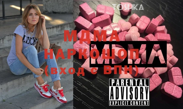 дурь Белокуриха