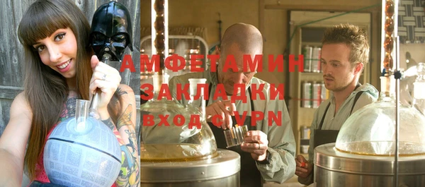 стафф Белоозёрский