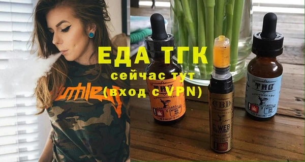 спайс Богданович