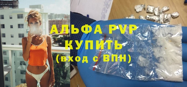 стафф Белоозёрский