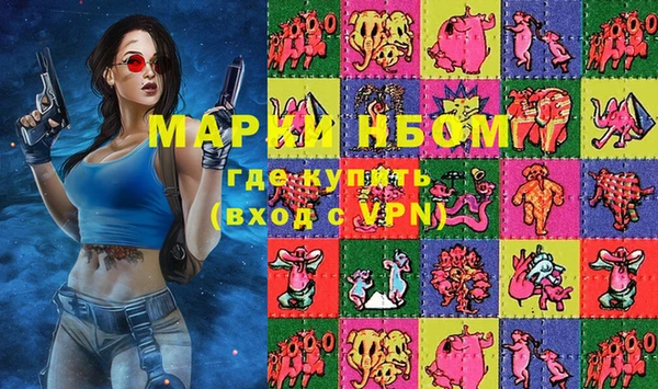 стафф Белоозёрский
