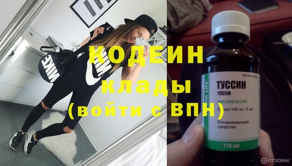 стафф Белоозёрский