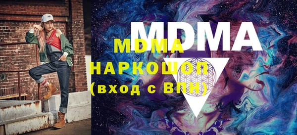 гашиш Беломорск