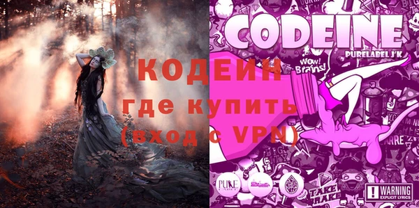 стафф Белоозёрский