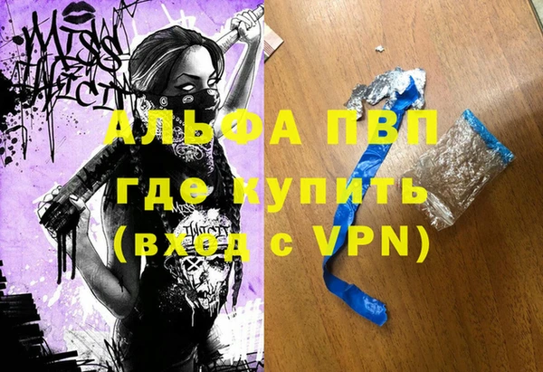 гашиш Беломорск