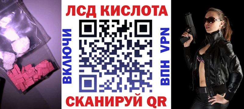 ЛСД экстази ecstasy  OMG ссылки  Боровичи 