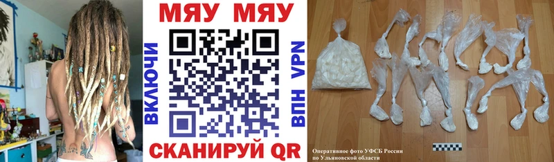 мега маркетплейс  Боровичи  Меф mephedrone 