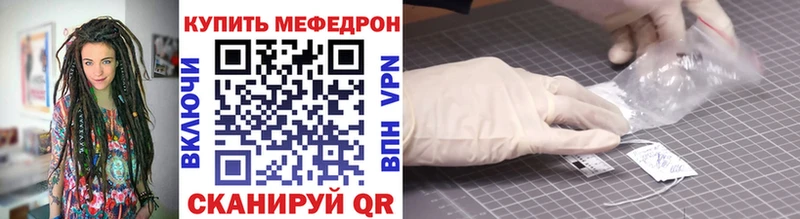 МЕФ мука Боровичи