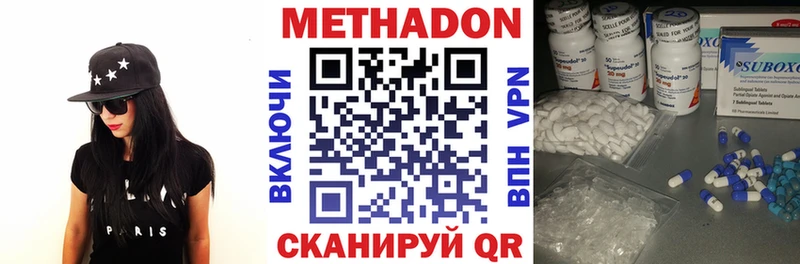 OMG tor  дарнет шоп  Боровичи  МЕТАДОН methadone 