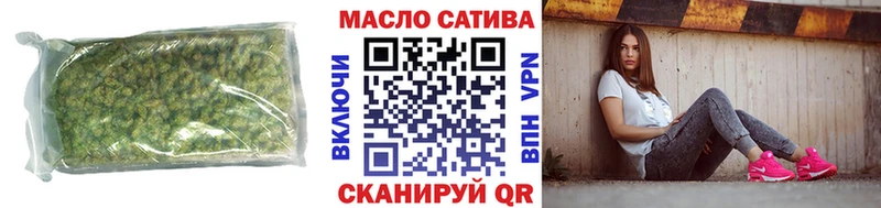 ТГК THC oil  блэк спрут как зайти  Боровичи  наркошоп 
